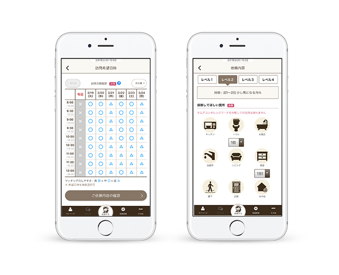 自社開発アプリで最高のUI/UXを追求